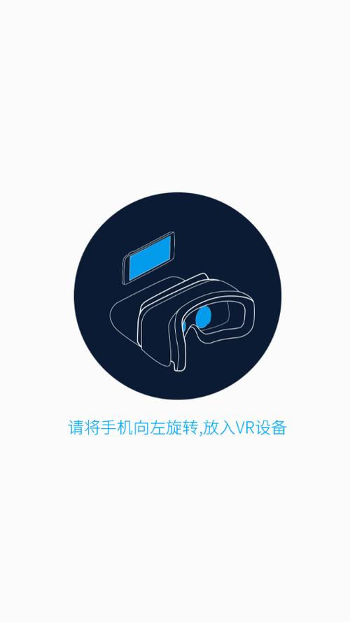 utovr安卓下载官网缩略图
