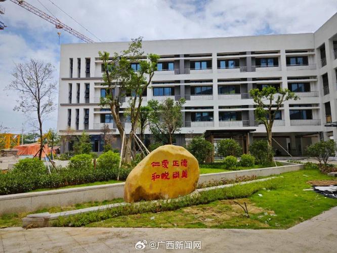 八桂校园网官方网站