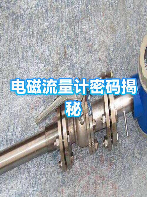 流量密码怎么查看