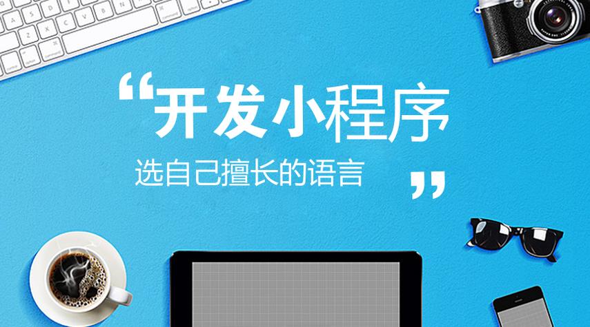 小程序下拉加载更多