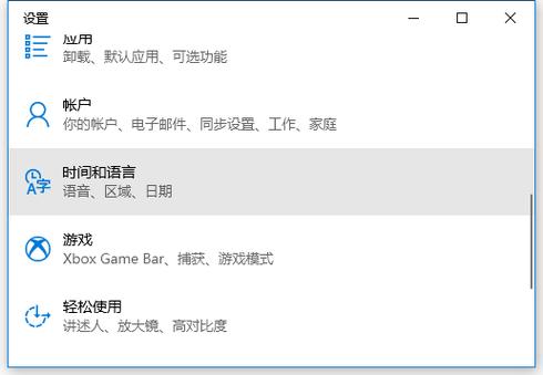打游戏总是出现输入法