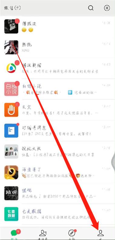 最近删除号码在哪里看
