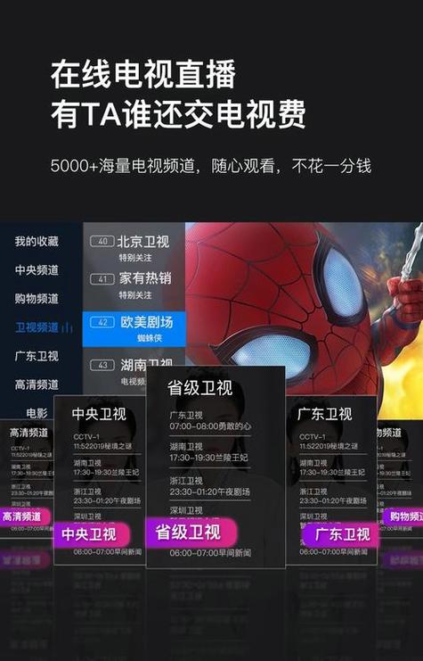 纽曼手机app下载