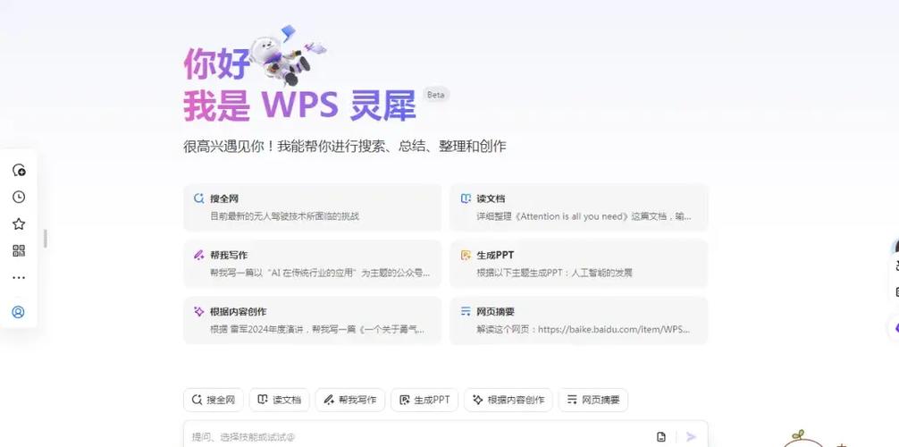 分享链接到朋友圈的步骤缩略图