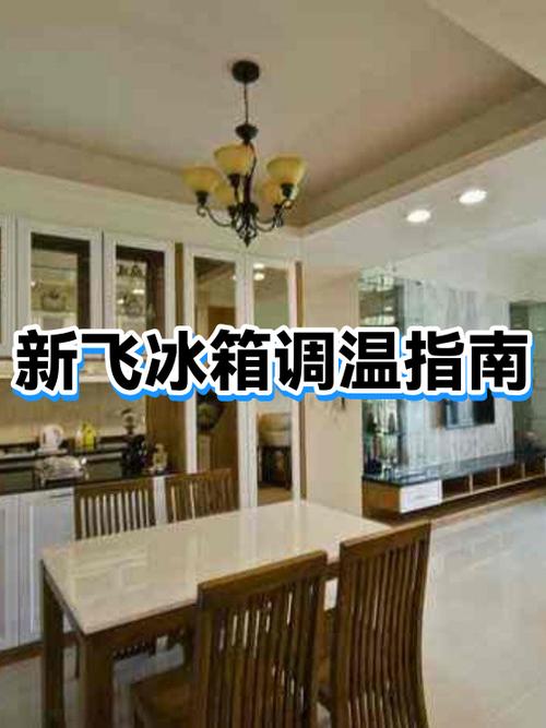 现在新飞冰箱还能买吗