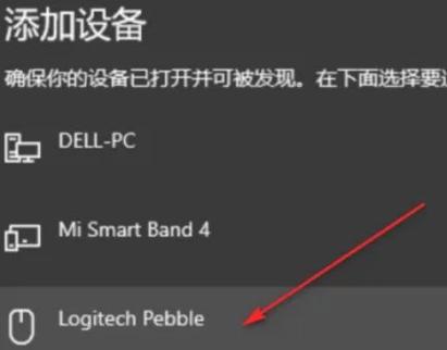罗技蓝牙鼠标能连ipad吗