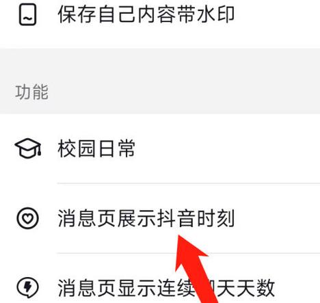 怎么玩抖音