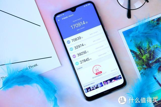 红米note8手机换电池多少钱