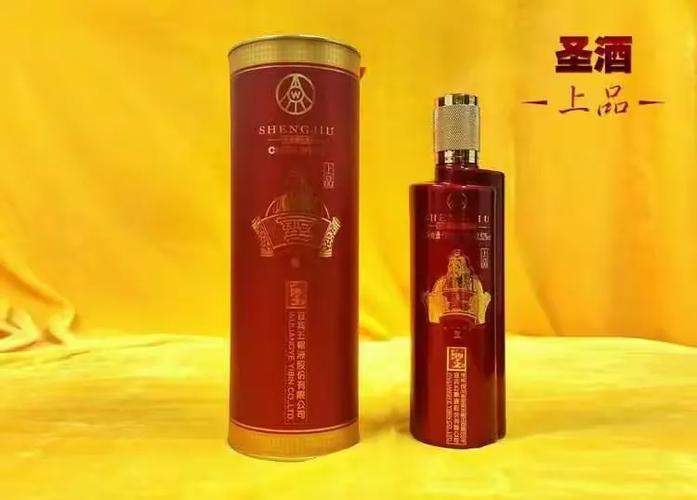 庄圣酒42度价格表
