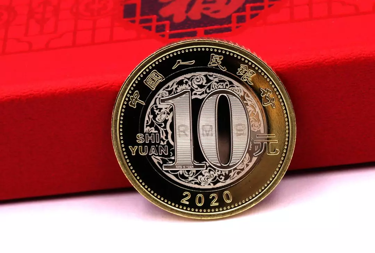 2020年纪念币缩略图