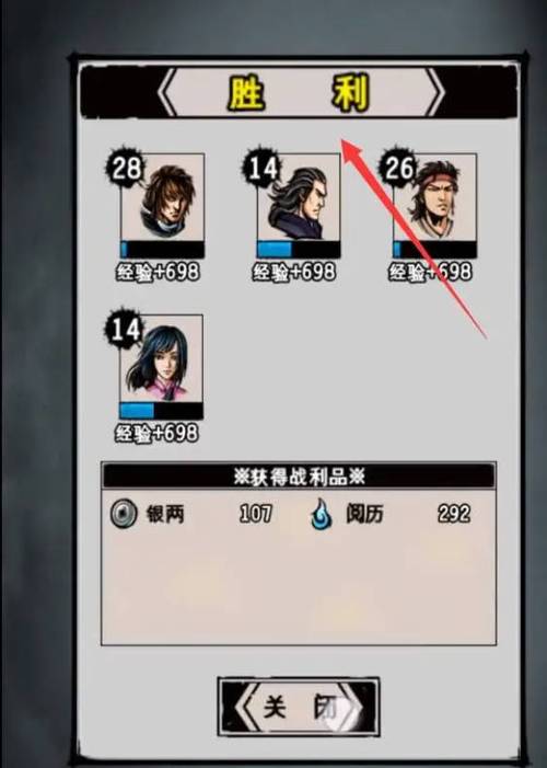 江湖风云录独孤剑诀跟独孤九剑区别缩略图