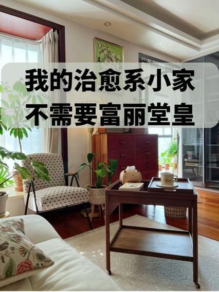 我的小家要付费吗