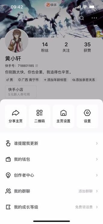 快手注销评论还在吗