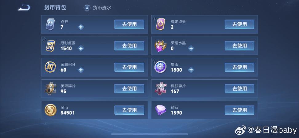 免费抽皮肤的软件