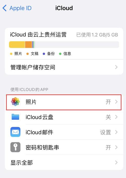 照片存icloud占手机空间吗
