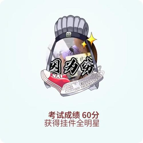 我答题真牛全部答案