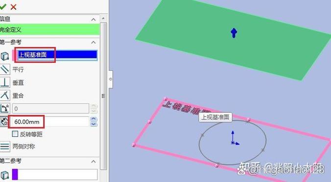solidworks怎么移动草图