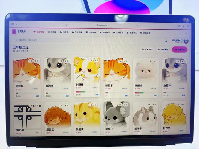 班级积分养宠物的app手机版