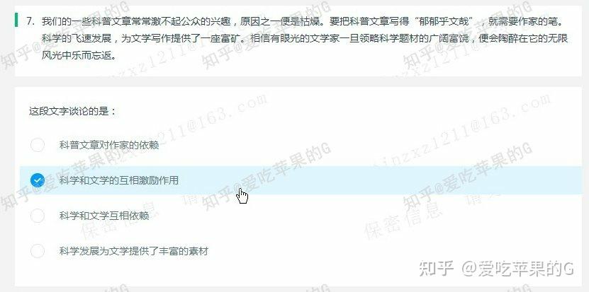 顺丰的入职测评没通过怎么办