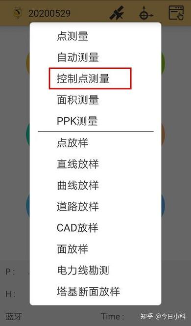 科力达rtk校点步骤