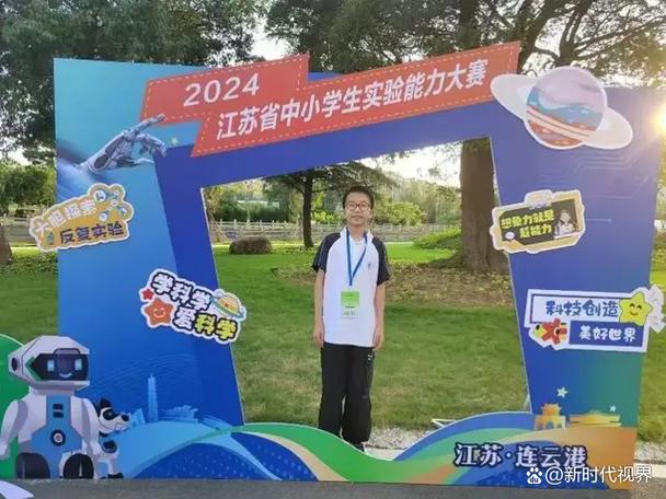 江苏学生登录注册入口