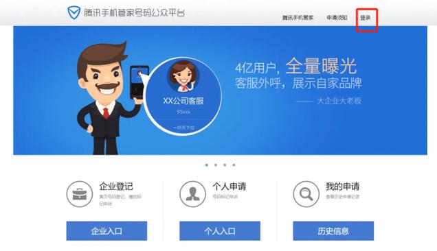 换手机号码去银行变更号码几次