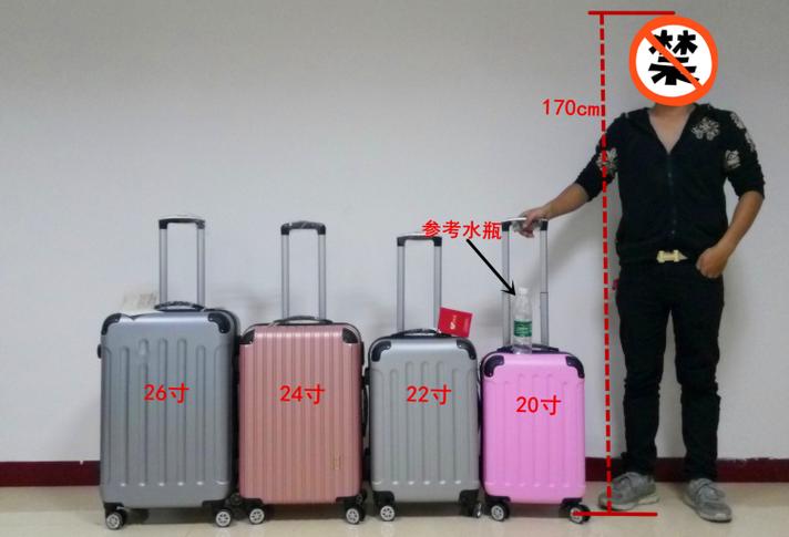 皮箱尺寸规格表缩略图