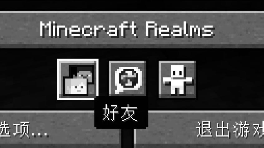 mc测试版26.2下载安装截图
