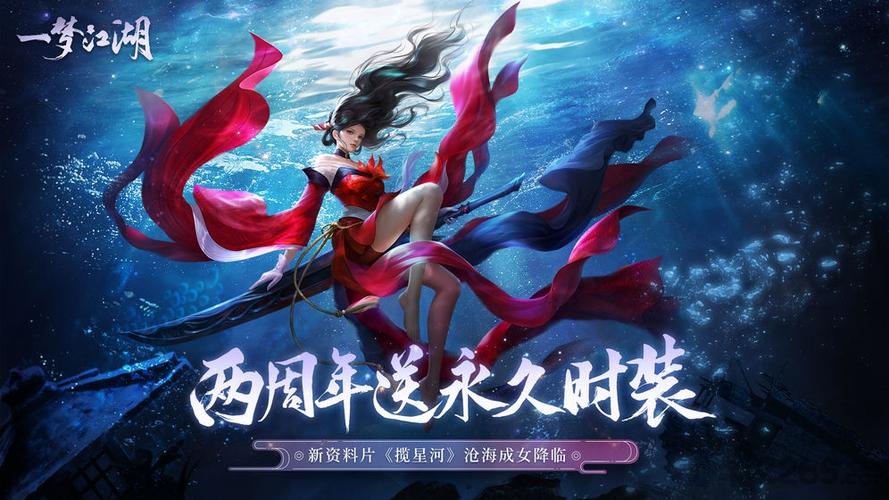 一梦江湖不氪金门派