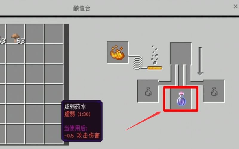 我的世界如何获得衰变药水