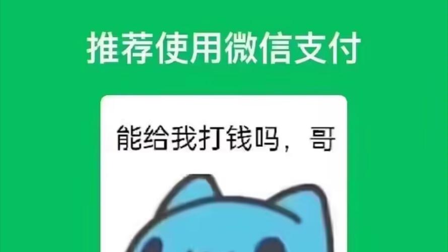 用钱宝打电话给我