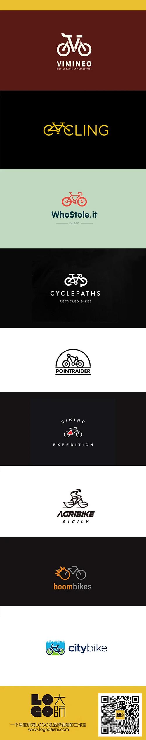 免费制作logo生成器