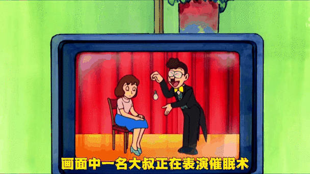 催眠修改常识哆啦A梦小说