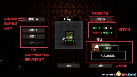 魔力遗迹