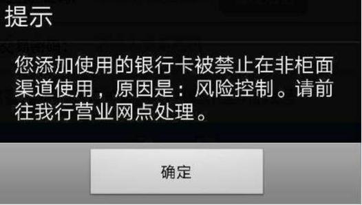 交易失败禁止d0交易
