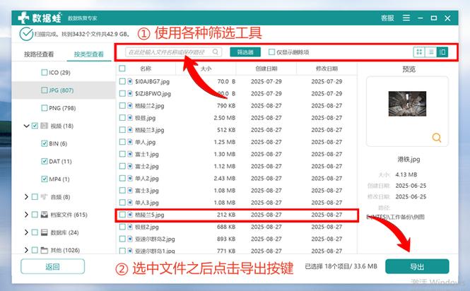 共享文件被别人删除了怎么恢复