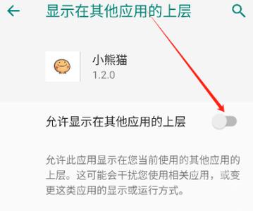 apk直装版是什么意思