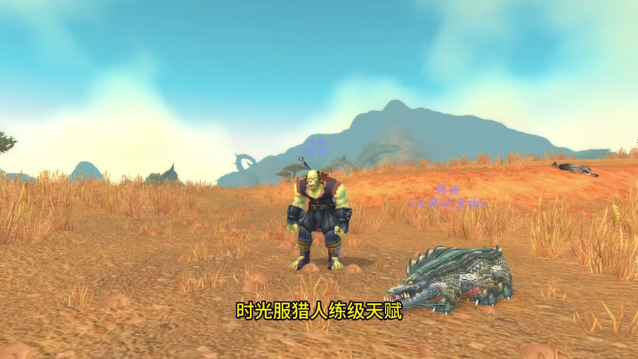 时光服猎人鳄鱼宝宝带小号