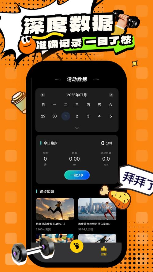 动动旧版本下载地址