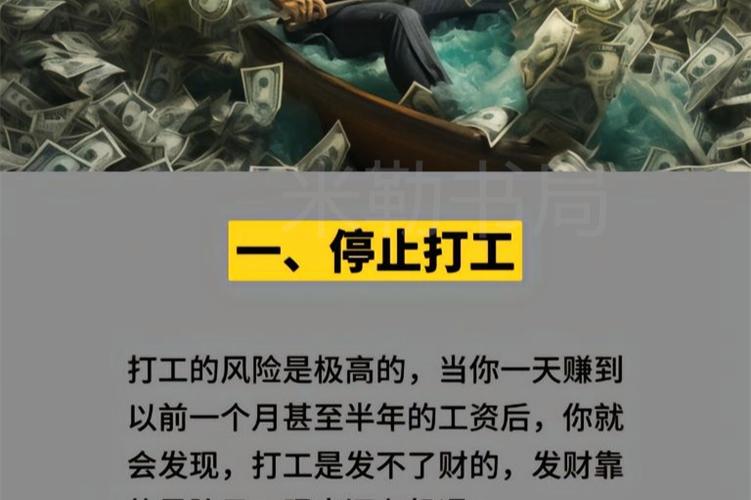 睡觉都赚钱的项目有哪些图标