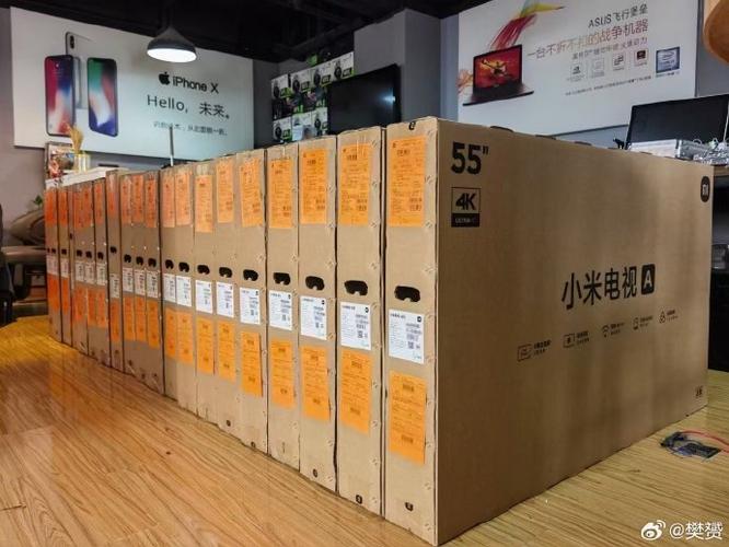 小米家电售后