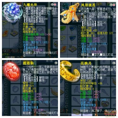 梦幻西游手游狮驼岭带什么法宝