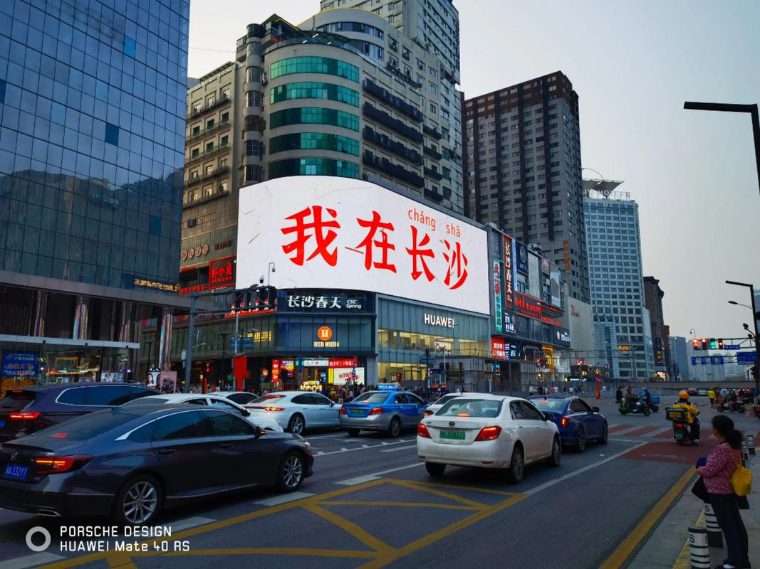 长沙最帅武警