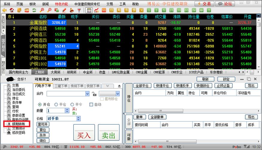 网盘分享转存后分享者删除