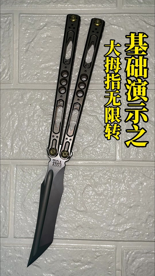 小程序旋转刀的游戏