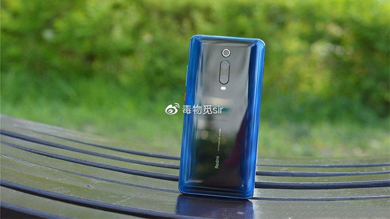 红米k20pro有红外遥控吗