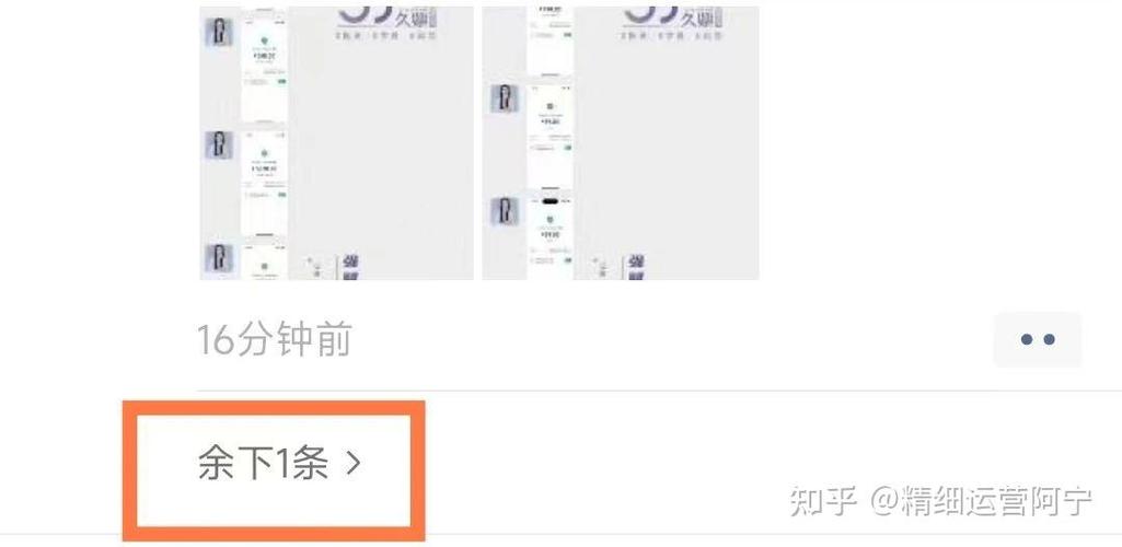朋友圈自动折叠文字