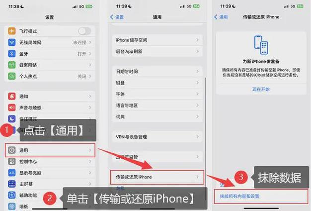 怎么将手机格式化的彻底?