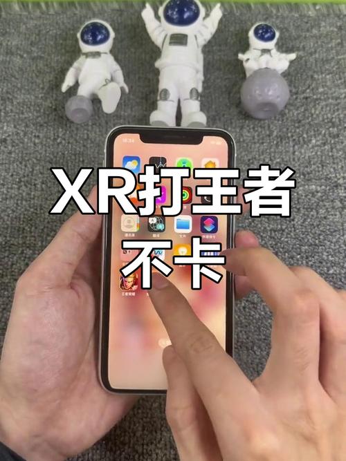苹果xr游戏测评