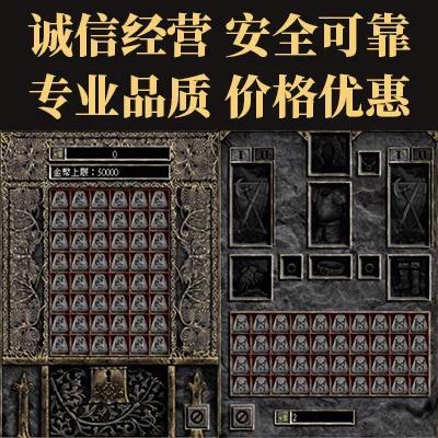 暗黑2战网91d2
